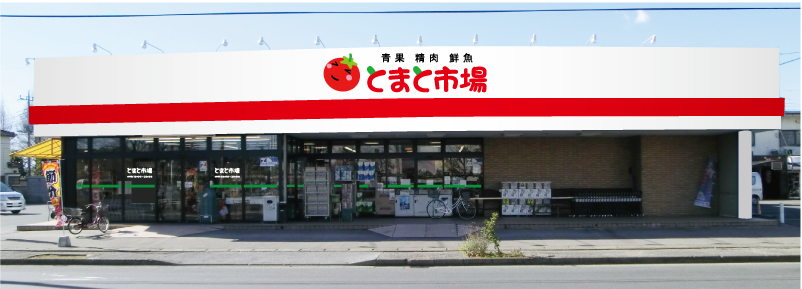 軒上施工例