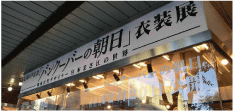 足利商工会議所の案内サイン1